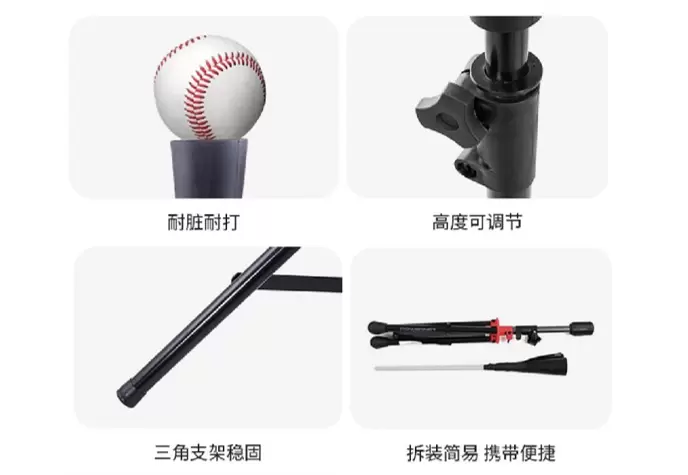 Сиденье для бейсбольного отбивающего