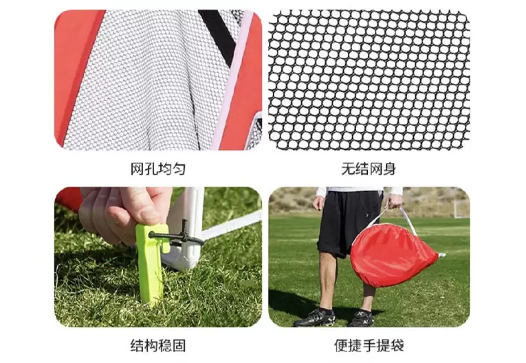 Сетка для гольфа, группа IV