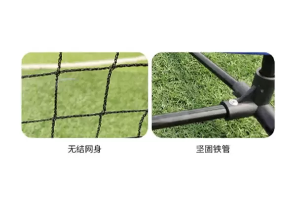 Сетка для тренировки бадминтона, группа I