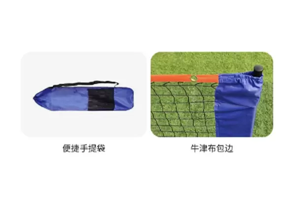 Сетка для тренировки бадминтона, группа I