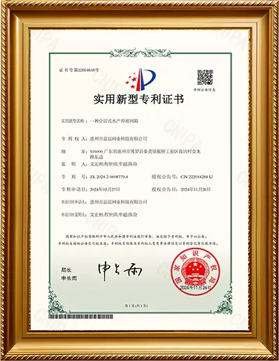 Патент на полезную модель