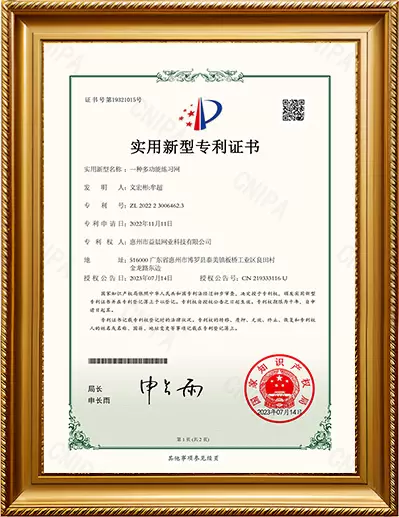 Патент на полезную модель