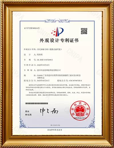 Патент на полезную модель