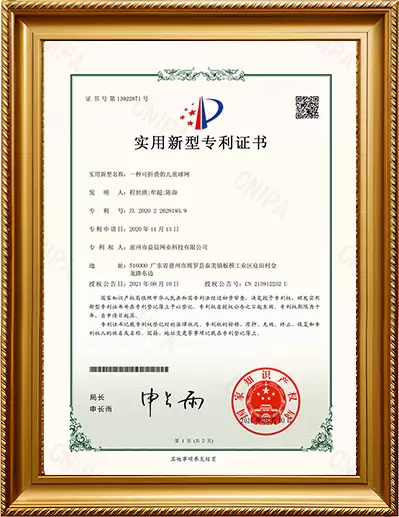 Патент на полезную модель