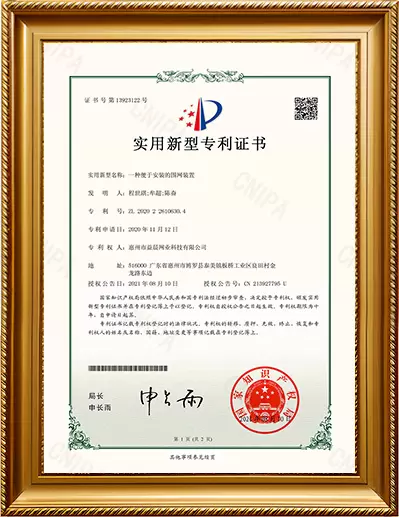 Патент на полезную модель