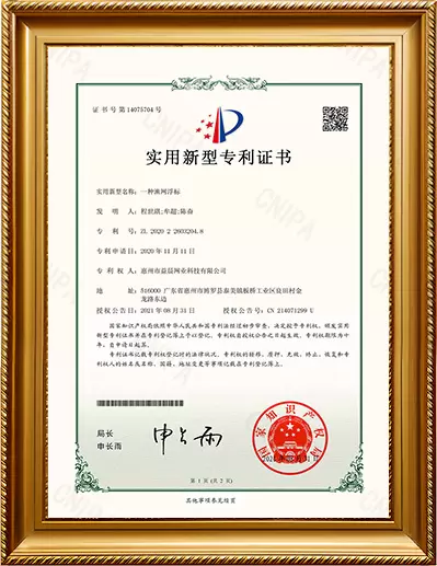 Патент на полезную модель