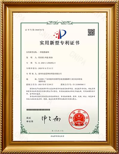 Патент на полезную модель