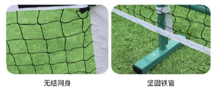 6.4*0.91 Тренировочная сетка для пиклбола