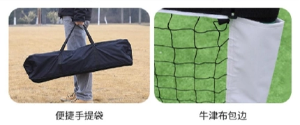 6.4*0.91 Тренировочная сетка для пиклбола